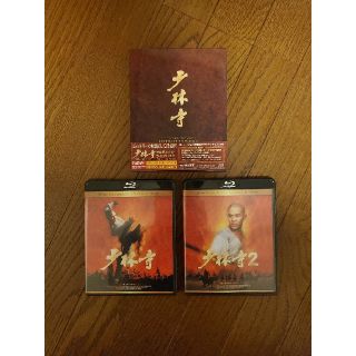 少林寺　アルティメットツインパックBlu-ray(外国映画)