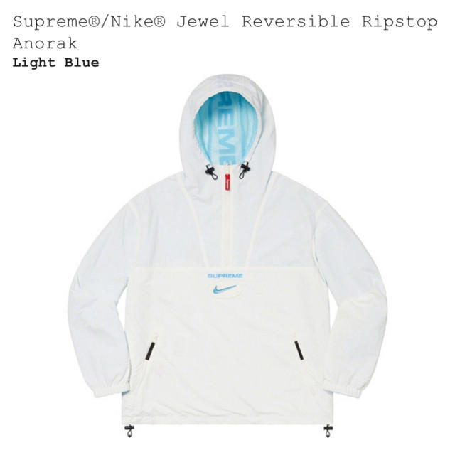 Supreme/Nike Jewel Reversible  Anorak M