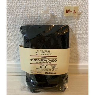 ムジルシリョウヒン(MUJI (無印良品))の無印良品　マタニティ　タイツ(マタニティタイツ/レギンス)