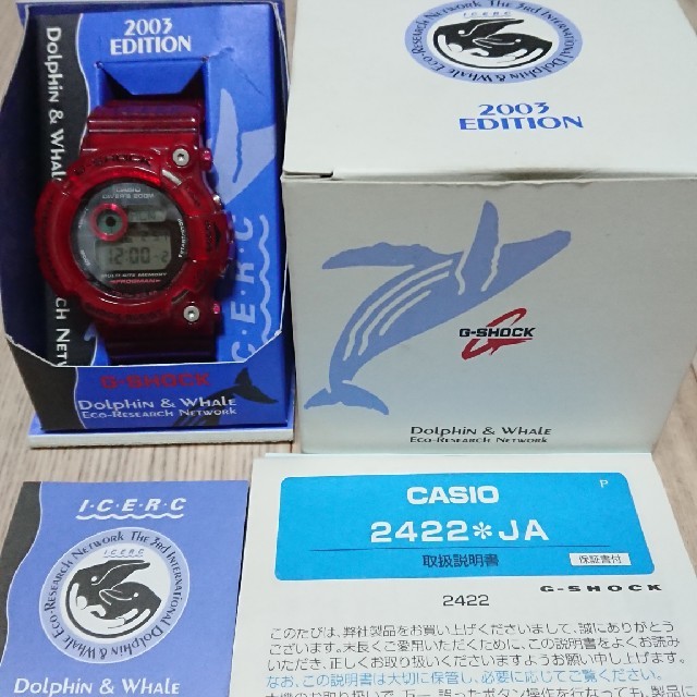 腕時計(デジタル)G-SHOCK FROGMAN イルクジ2003限定モデル スケルトン レッド