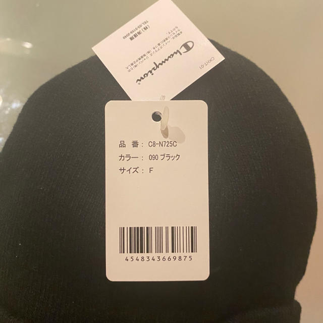 Champion(チャンピオン)の【新品未使用】チャンピオン ニット帽 メンズの帽子(ニット帽/ビーニー)の商品写真