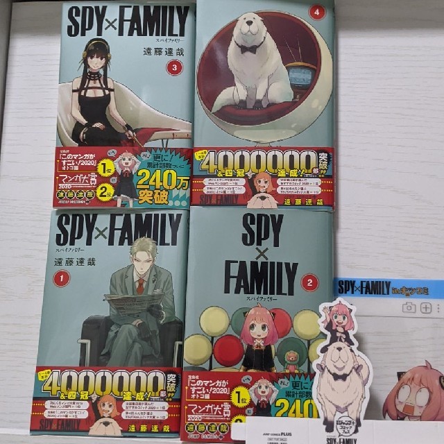 SPY×FAMILY 1〜4巻セット アーニャのオマケ付き | フリマアプリ ラクマ