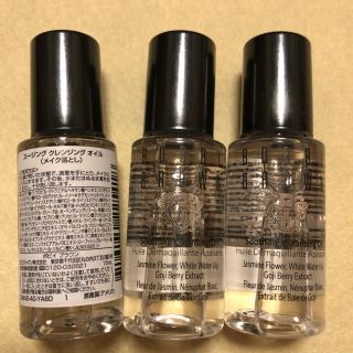 ボビイブラウン(BOBBI BROWN)のボビイブラウン　クレンジングオイル(クレンジング/メイク落とし)