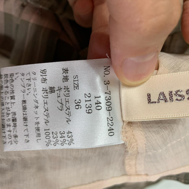 LAISSE PASSE(レッセパッセ)のレッセパッセ☆秋ブラウス新品 レディースのトップス(シャツ/ブラウス(半袖/袖なし))の商品写真