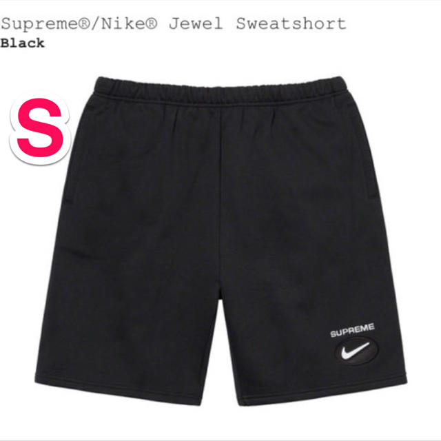 Supreme Nike Jewel Sweatshort Black Sショートパンツ