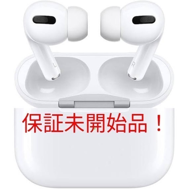 タイプ保証未開始品 Apple AirPods Pro MWP22J/A