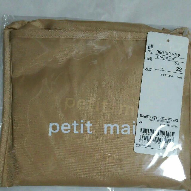 petit main(プティマイン)のプティマイン エコバッグ レディースのバッグ(エコバッグ)の商品写真