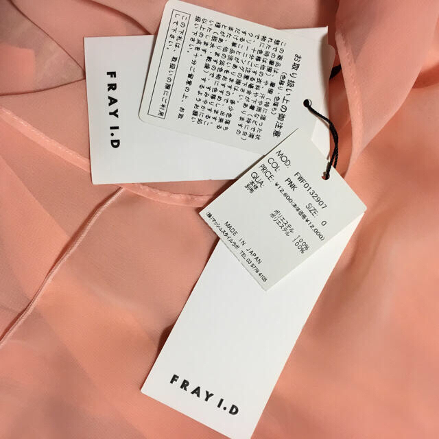 FRAY I.D(フレイアイディー)の未使用 FRAY I.D レディースのトップス(シャツ/ブラウス(半袖/袖なし))の商品写真