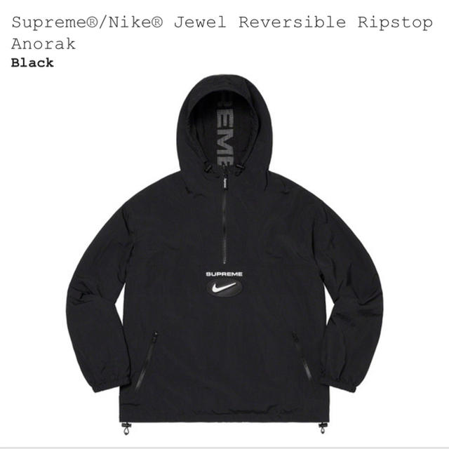 Supreme Nike Reversible Ripstop Anorakメンズ