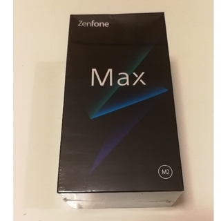 エイスース(ASUS)のたばしんさん専用 Zenfone Max M2 3GB 32GB 新品未開封(スマートフォン本体)