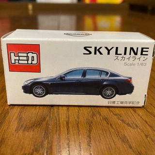 ニッサン(日産)のSKYLINE ミニカー(ミニカー)