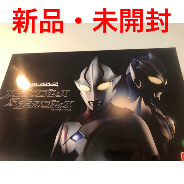 ウルトラマンメビウス ウルトラレプリカ メビウスブレス＆ナイトブレス