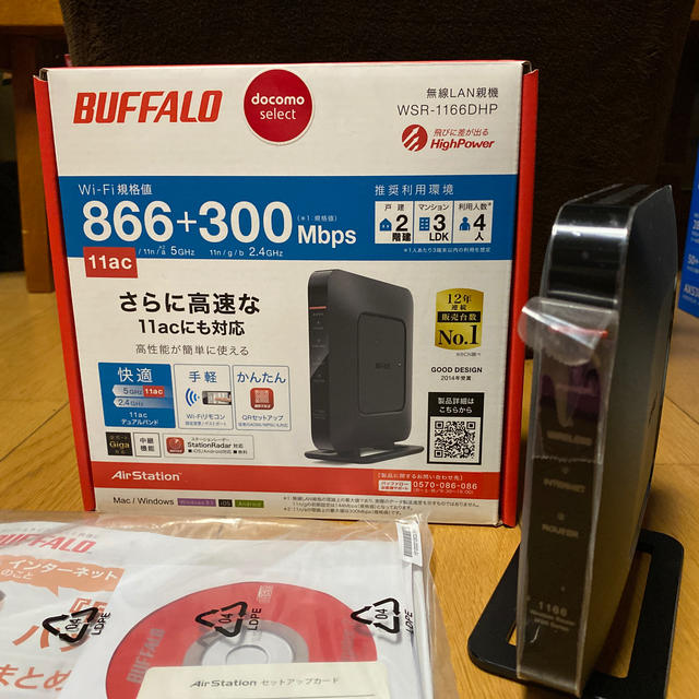 Buffalo(バッファロー)のBUFFALO  無線LAN  スマホ/家電/カメラのPC/タブレット(PC周辺機器)の商品写真