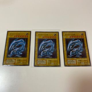 コナミ(KONAMI)の遊戯王　青眼の白龍(ブルーアイズ) ステンレス(シングルカード)