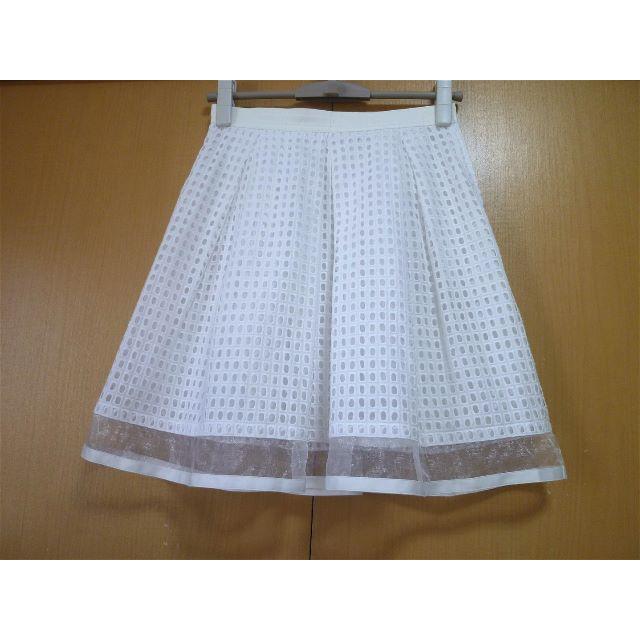 M-premier(エムプルミエ)のアプワイザーリッシェ☆可愛らしいスカート レディースのスカート(ひざ丈スカート)の商品写真