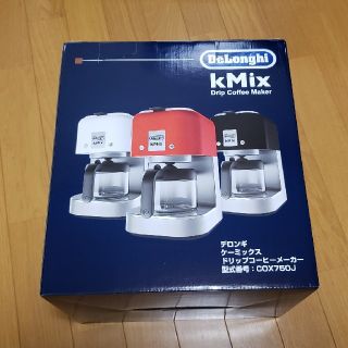 デロンギ(DeLonghi)のデロンギ COX750J-RD コーヒーメーカー(コーヒーメーカー)