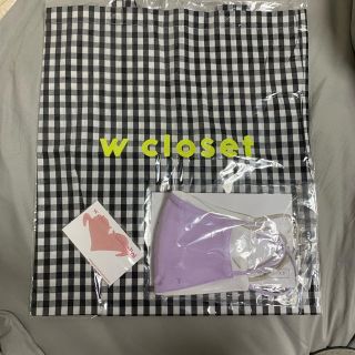 ダブルクローゼット(w closet)のw closetノベルティ(その他)