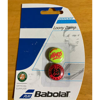 バボラ(Babolat)のバボラ　振動どめ(その他)