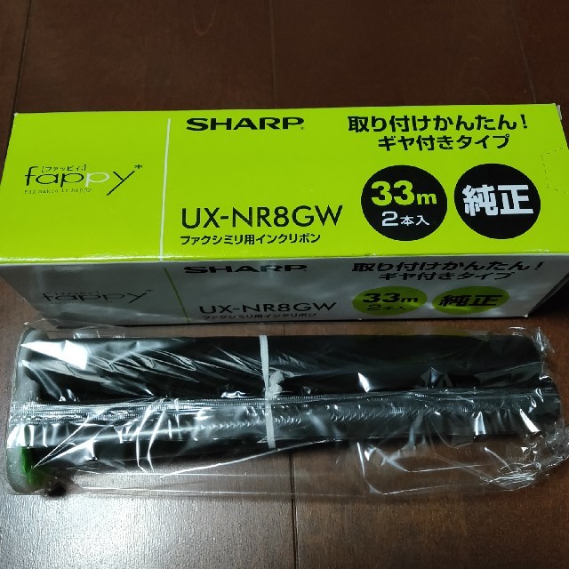 SHARP(シャープ)のシャープ ファッピイインクリボン インテリア/住まい/日用品のオフィス用品(OA機器)の商品写真