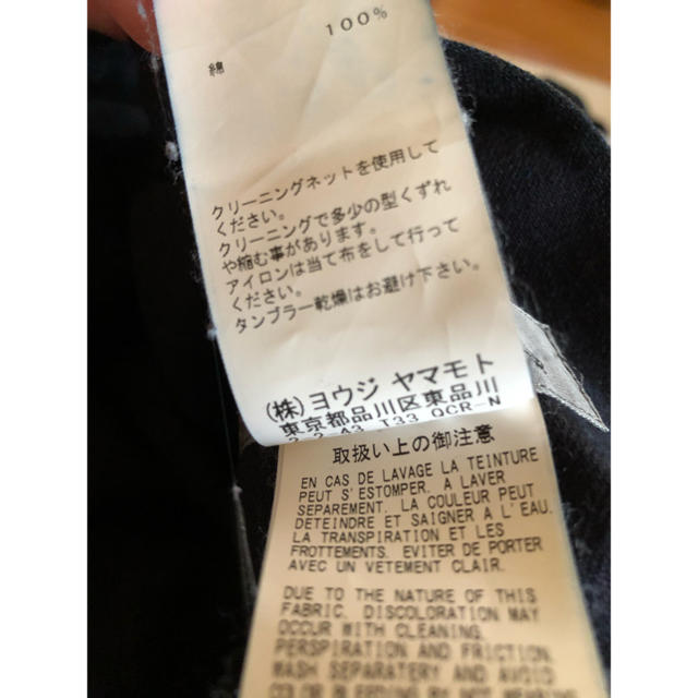 Yohji Yamamoto(ヨウジヤマモト)のYohji Yamamoto+Noir ラップサルエルパンツ メンズのパンツ(その他)の商品写真