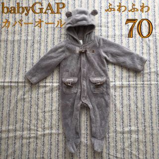 ベビーギャップ(babyGAP)のbabyGAP  ファーフリース耳付きカバーオール(カバーオール)