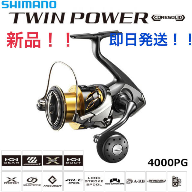 【新品未使用】20 ツインパワー4000PG【人気】スポーツ/アウトドア