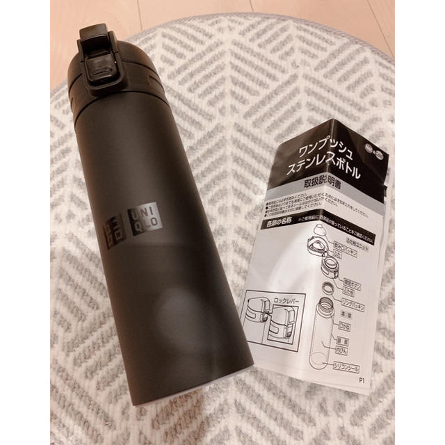 UNIQLO(ユニクロ)のステンレスボトル　330ml キッズ/ベビー/マタニティの授乳/お食事用品(水筒)の商品写真