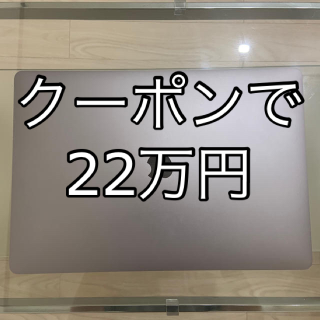 純正直販 期間限定値下 16インチ MacBook Pro スペースグレイ US
