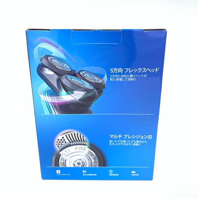 PHILIPS シェーバー S5941/27 1