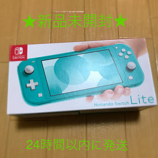 Nintendo Switch - 新品 ニンテンドー スイッチライト ターコイズ ...