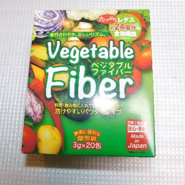 ベジタブルファイバー（3ｇ×20包）×6箱　健康補助食品　（KB)