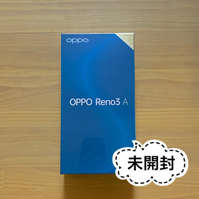 OPPO Reno3 A ブラック 新品未開封未使用