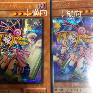 トゥーン・ブラック・マジシャン・ガール PSA10 横シク cipelici