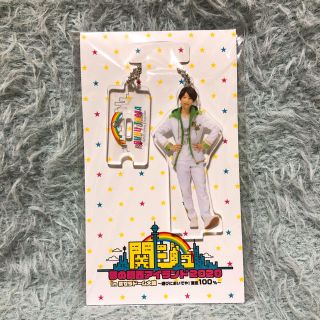 ジャニーズジュニア(ジャニーズJr.)の當間琉巧　京セラ　アクリルキーホルダー(アイドルグッズ)