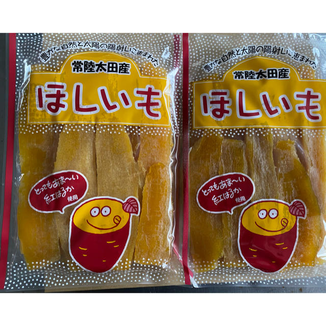 茨城県産 ほしいも 平干し8袋&丸干し2袋 - 菓子/デザート