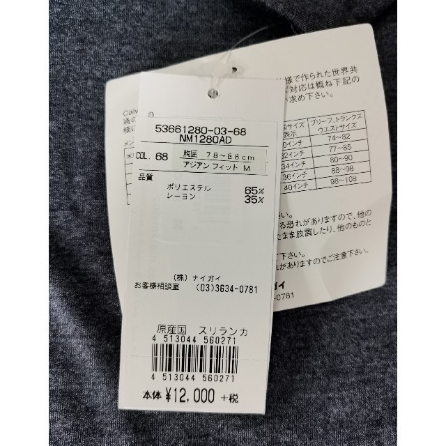 Calvin Klein(カルバンクライン)のカルバンクライン　新品　メンズ　パーカー(インディゴM) メンズのトップス(パーカー)の商品写真