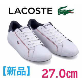 ラコステ(LACOSTE)の【新品】LACOSTE(ラコステ )レザー スニーカー　白　27.0(スニーカー)