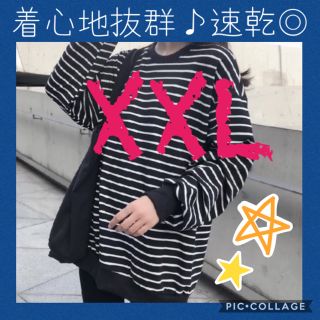 et大人気★XXLサイズ/3L/2XL★再入荷！ボーダーロンT★オルチャン(Tシャツ(長袖/七分))