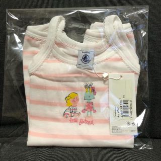 プチバトー(PETIT BATEAU)のpetit bateau ロンパース6M(ロンパース)