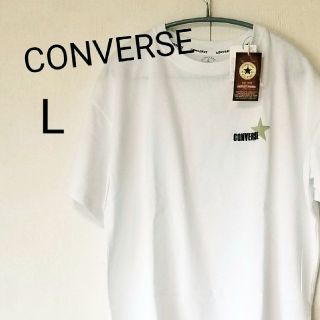 コンバース(CONVERSE)の最終お値下げ！コンバース  Tシャツ  L(Tシャツ/カットソー(半袖/袖なし))