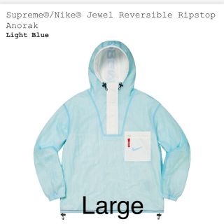 シュプリーム(Supreme)のSupreme NIKE Jewel Reversible Anorak L(ナイロンジャケット)