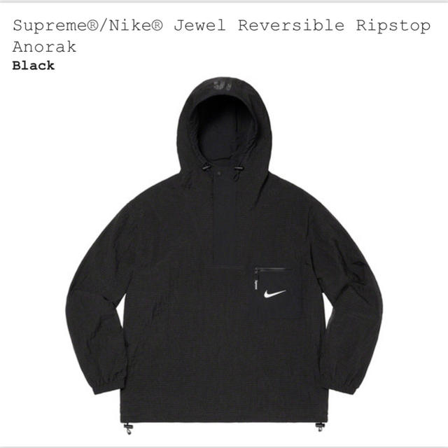 【保証書付】 Supreme - Supreme Nike Reversible Ripstop Anorak S ナイロンジャケット
