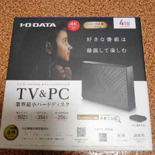 アイオーデータ(IODATA)のI O DATA HDCZ-UTL4KC 外付けハードディスク　4.0TB(PC周辺機器)