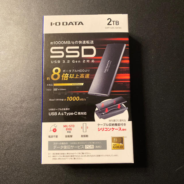 IODATA(アイオーデータ)の2TB SSD 外付け　SSPF-USC2T スマホ/家電/カメラのPC/タブレット(PC周辺機器)の商品写真