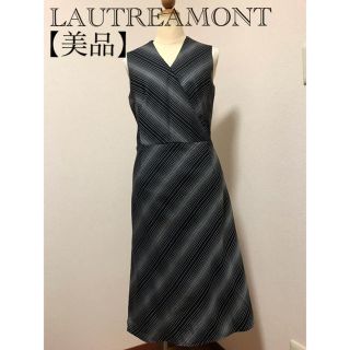 ロートレアモン(LAUTREAMONT)のLAUTREAMONT ロングワンピース【美品】【秋冬物】(ロングワンピース/マキシワンピース)