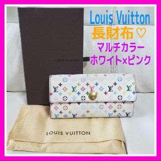 ルイヴィトン(LOUIS VUITTON)のめぐ様専用♡ルイヴィトン♡マルチカラー ホワイト ポルトフォイユ サラ 長財布(財布)