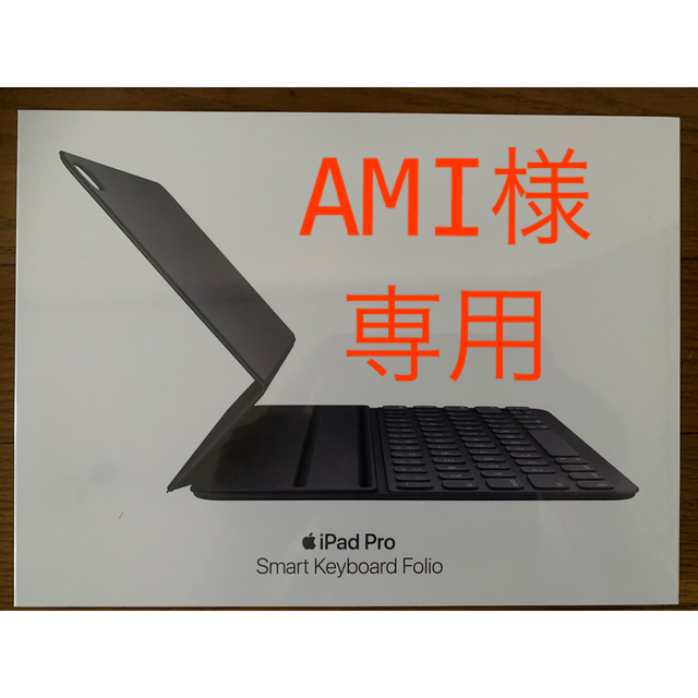 【値下!】新品 iPad Pro 11インチ用 Smart Keyboard