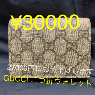 グッチ(Gucci)のSAKURA様専用商品(折り財布)