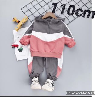 新品110cm  パーカーセットアップ　子ども　キッズ(パンツ/スパッツ)