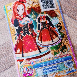 アイカツ(アイカツ!)のアイカツオンパレード　ドリームエミネンスドレス(カード)